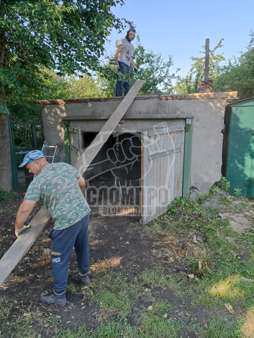 Демонтаж гаража после пожара в селе Жаворонки