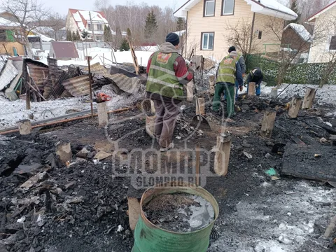 Демонтаж сгоревшей бани в Подольске