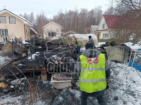 Демонтаж сгоревшей бани в Подольске